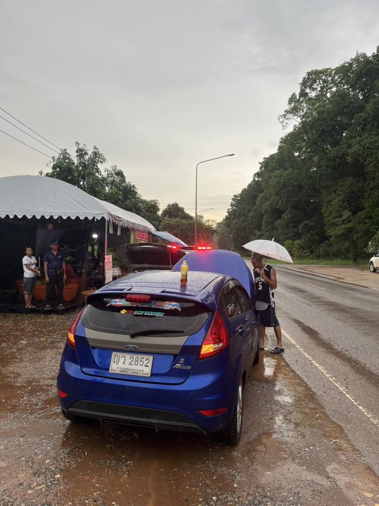 ช่วยเหลือประชาชน