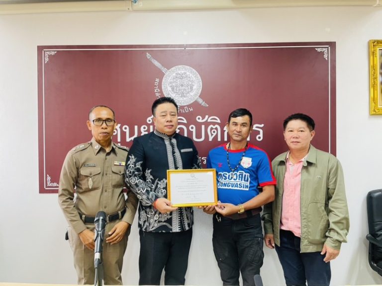  นายอำเภอเขาชะเมา พร้อมกับคุณทรงเกียรติ สุชัยทัศน์ศรี ประธาน กต.ตร.สภ.น้ำเป็น และ พ.ต.ท.ฉลอง ครองเมืองแสน สว.สภ.น้ำเป็น มอบใบประกาศนียบัตร ให้แก่บุคคลตัวอย่าง