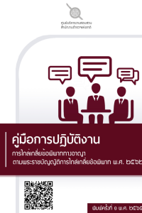 Screenshot 2025-04-03 012057